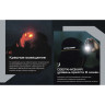 Налобный фонарь NITECORE NU50 0028